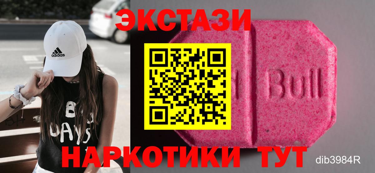 Ecstasy TESLA Новодвинск