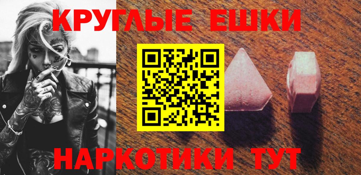 Ecstasy louis Vuitton  ЭКСТАЗИ  Ecstasy Cube  Новодвинск  Вход с VPN 