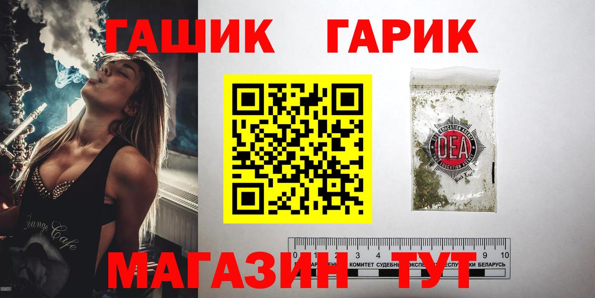 Гашиш ice o lator Новодвинск