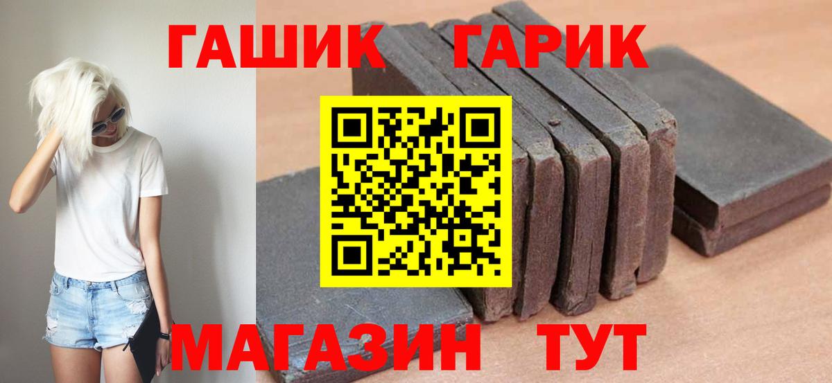 Новодвинск  Гашиш Изолятор  Вход с VPN  ГАШ  ГАШИШ гарик 