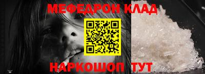 мдма Гусь-Хрустальный