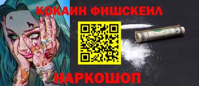 наркотики Гусиноозёрск
