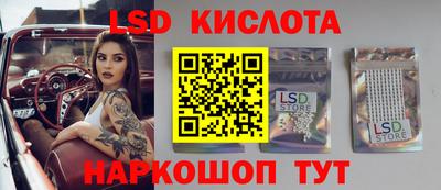 наркотики Гусиноозёрск