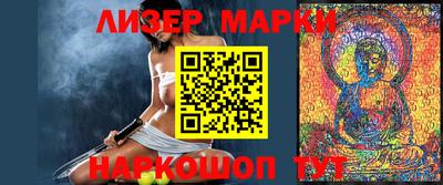 наркотики Гусиноозёрск