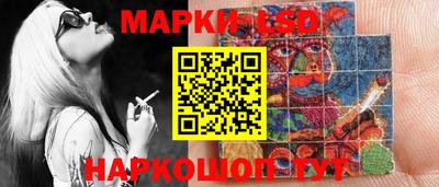 наркотики Гусиноозёрск