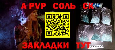 мдма Гусь-Хрустальный