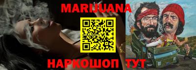 наркотики Гусиноозёрск