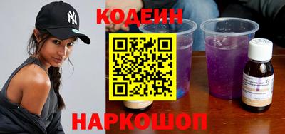 наркотики Гусиноозёрск
