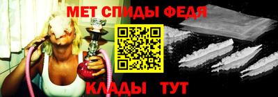 мдма Гусь-Хрустальный