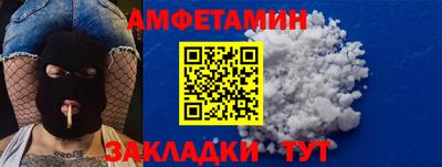 мдма Гусь-Хрустальный