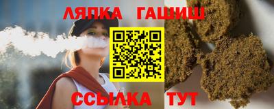 наркотики Гусиноозёрск
