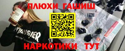 гидропоника Гусев
