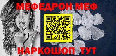 мдма Гусь-Хрустальный
