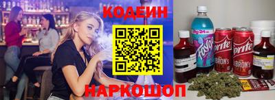 наркотики Гусиноозёрск