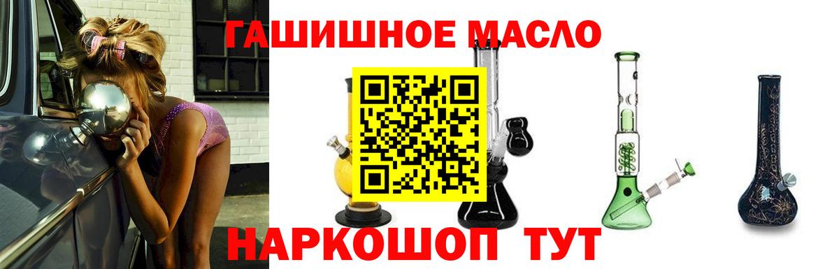 Дистиллят ТГК вейп с тгк  Вход с VPN  Дистиллят ТГК жижа  Новодвинск 