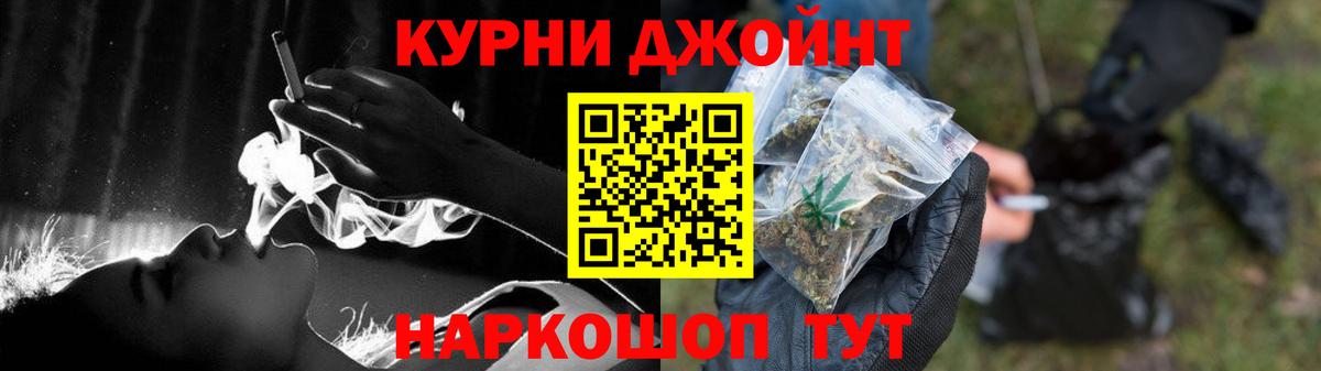 Каннабис сатива  Бошки Шишки индика  Канабис планчик  Бошки марихуана марихуана  Вход с VPN  Новодвинск 